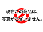 現在対象炉の写真がございません。